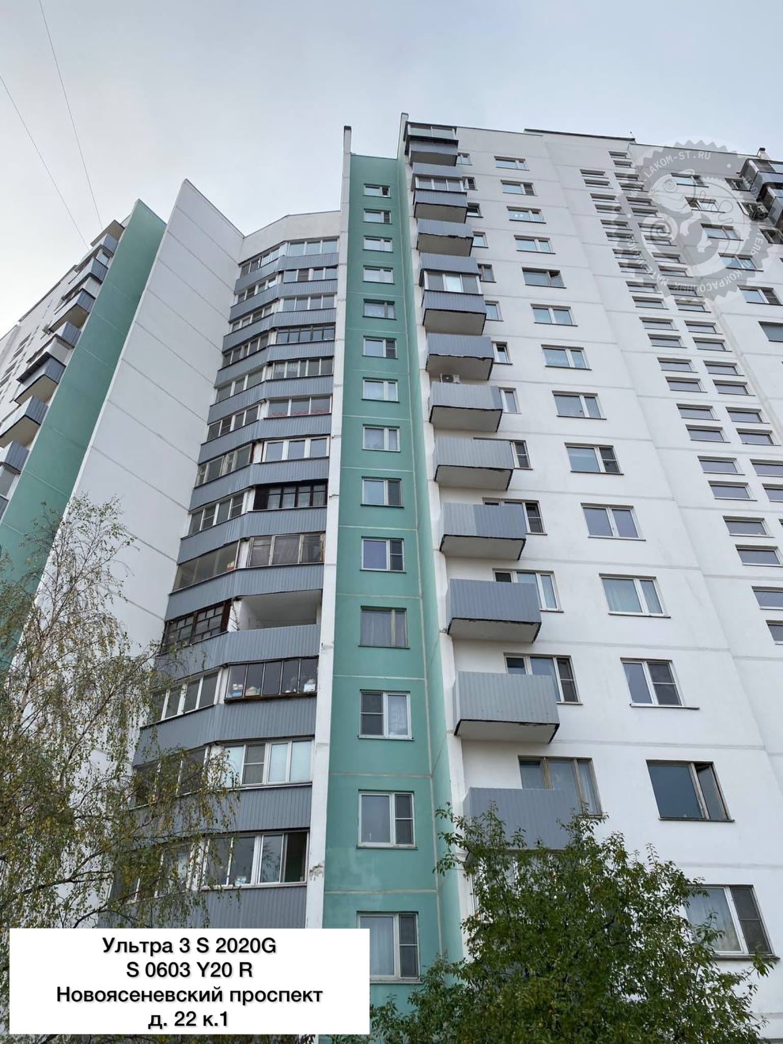 портфолио Лаком