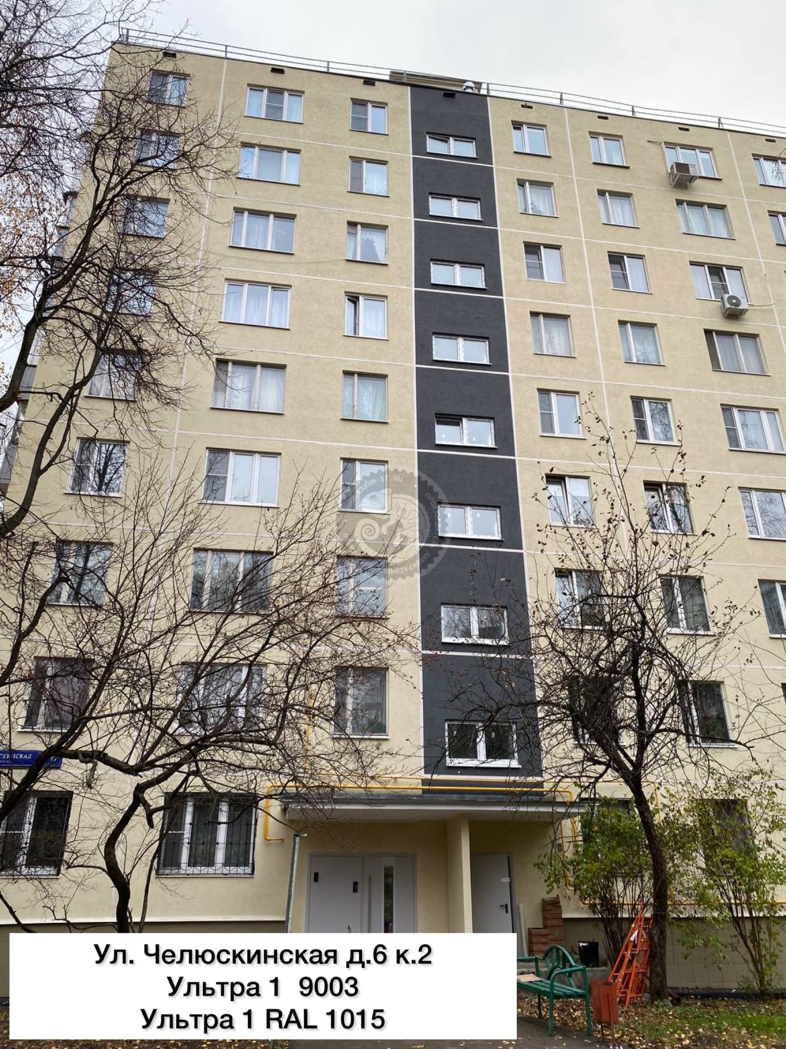 портфолио Лаком